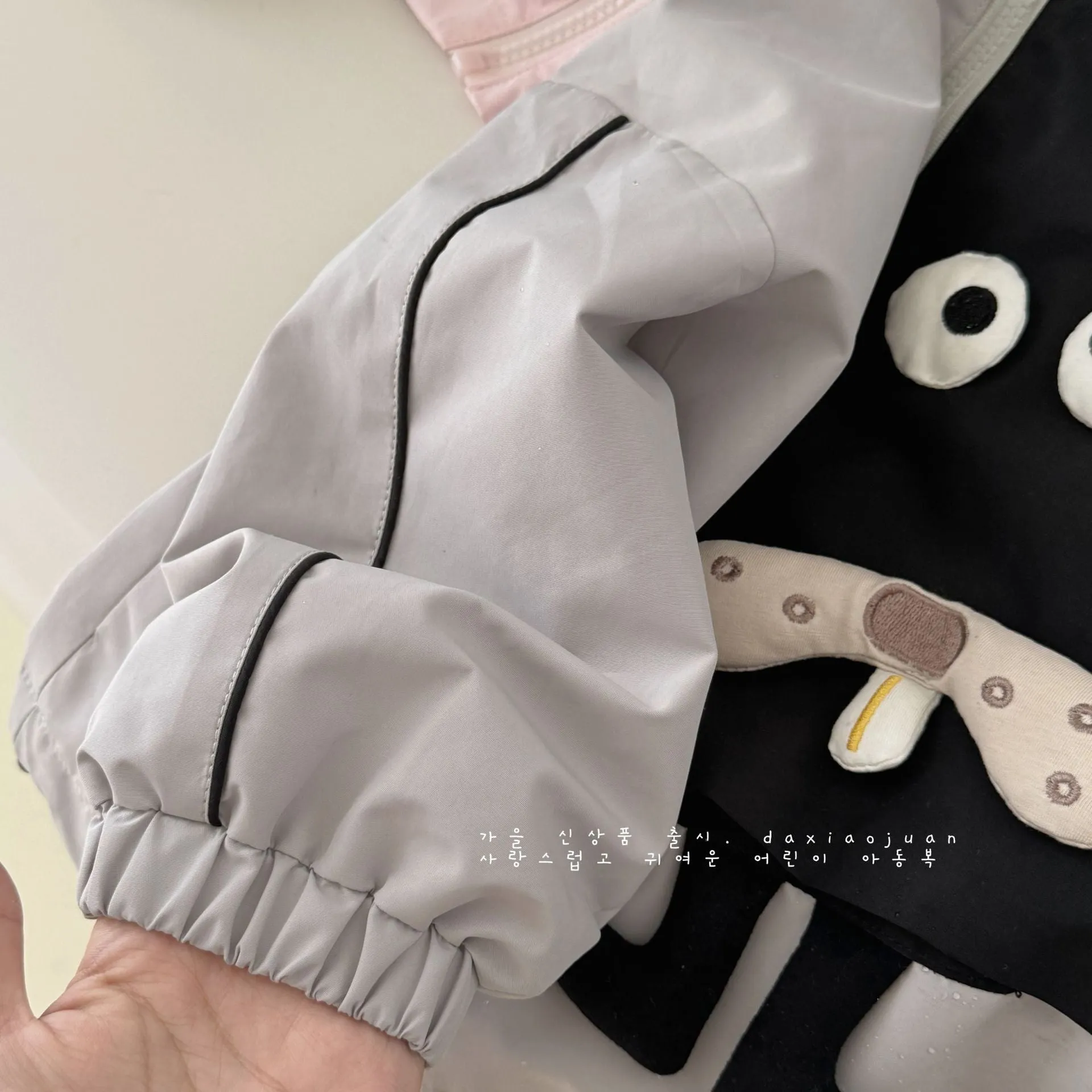 DXJ Kid's Cartoon Shell Jacket