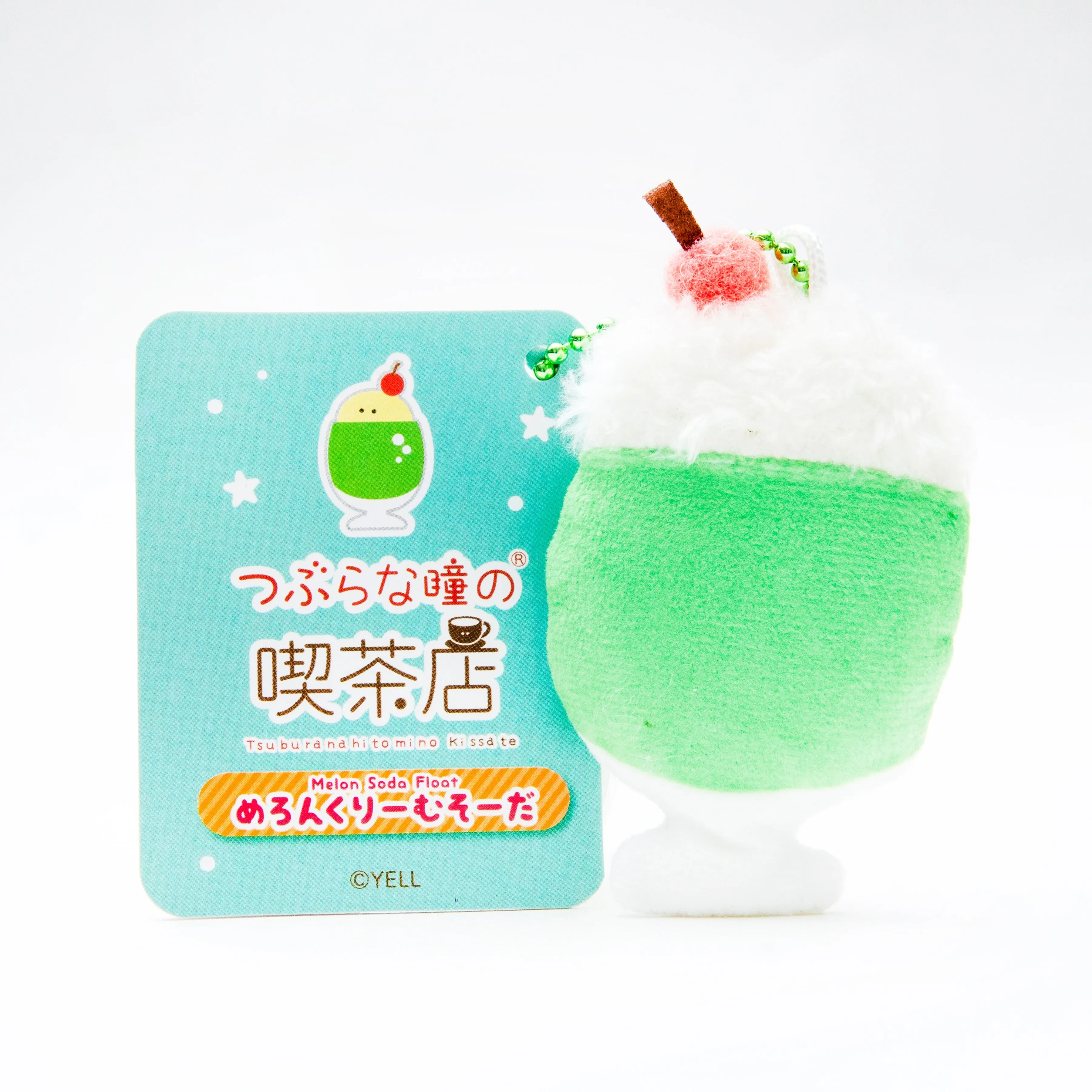 Mini Plushie Key Chain Melon Cream Soda