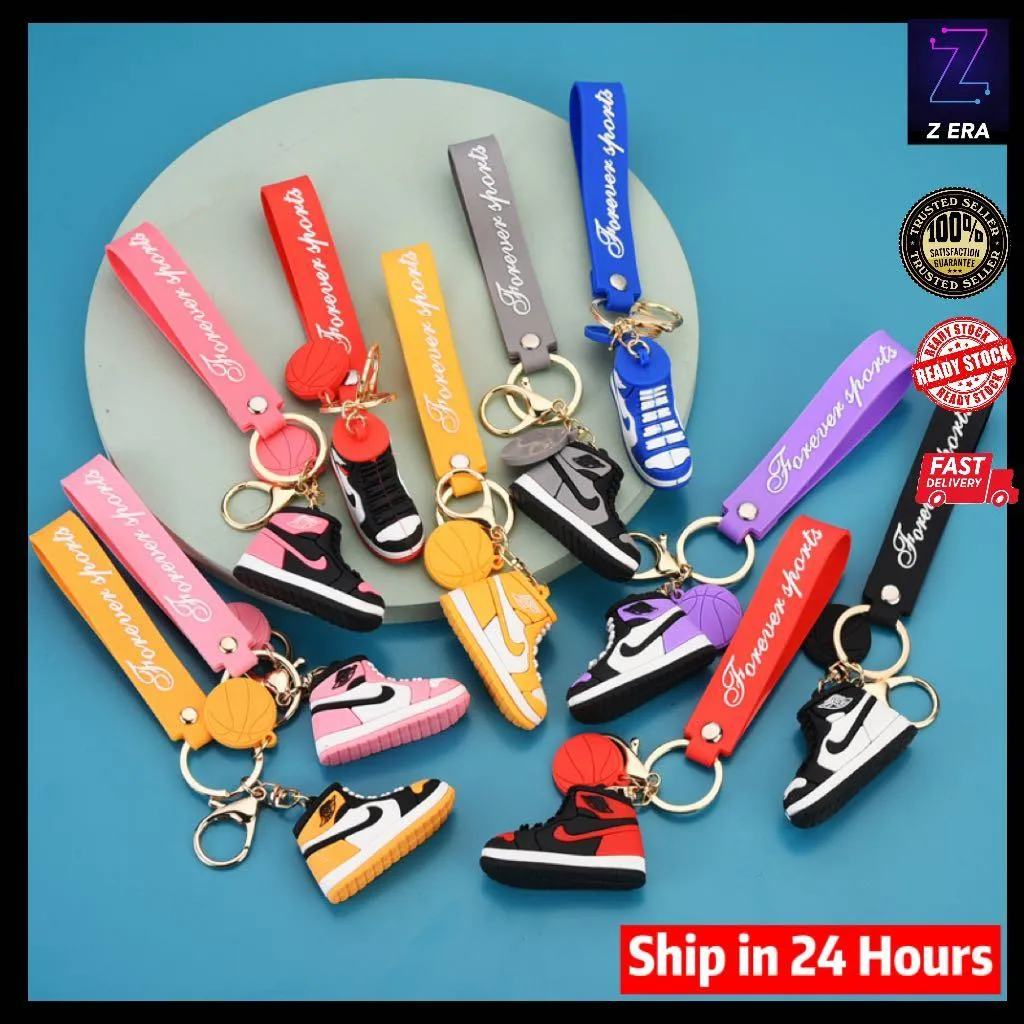 Nike Sneaker Green | Silicone Lanyard Keychains - Stylish  Durable